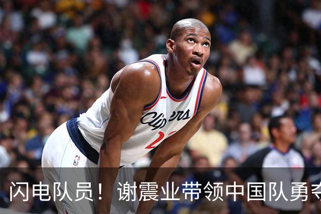 闪电队员！谢震业带领中国队勇夺亚运接力金牌
